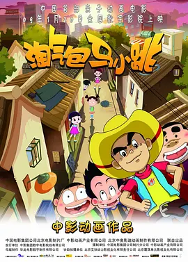 亚洲国产天堂久久精品网
