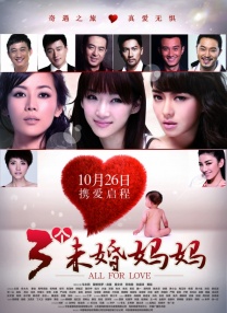 五月婷婷在线观看